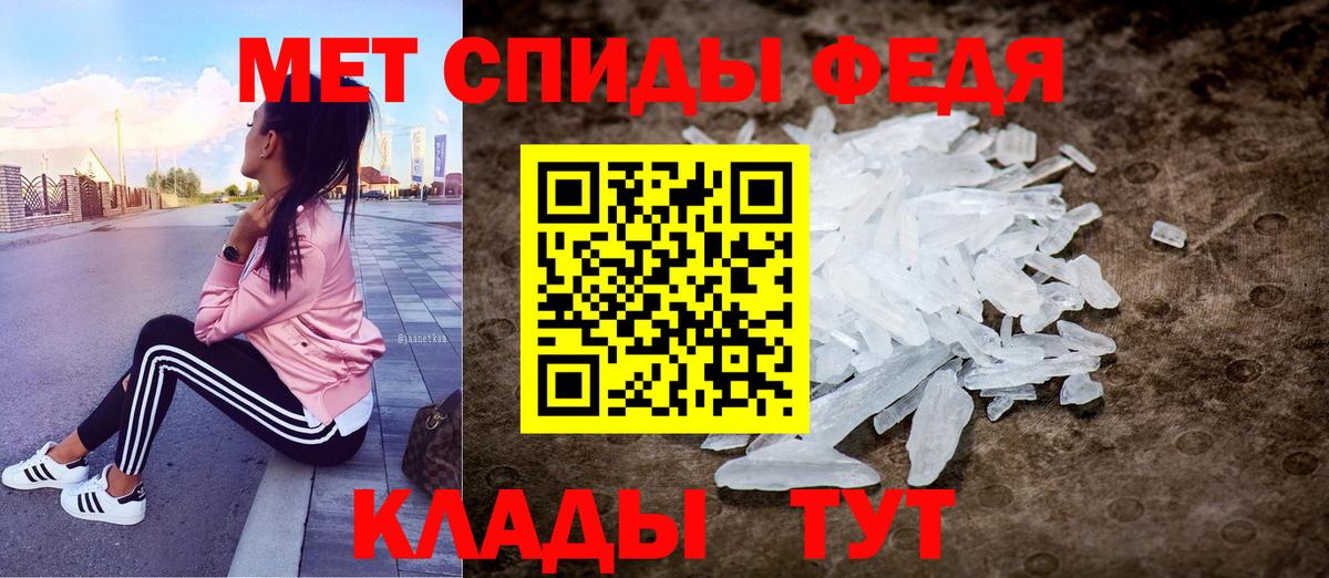 Amphetamine  Амфетамин 97%  Вход с VPN  Джанкой 