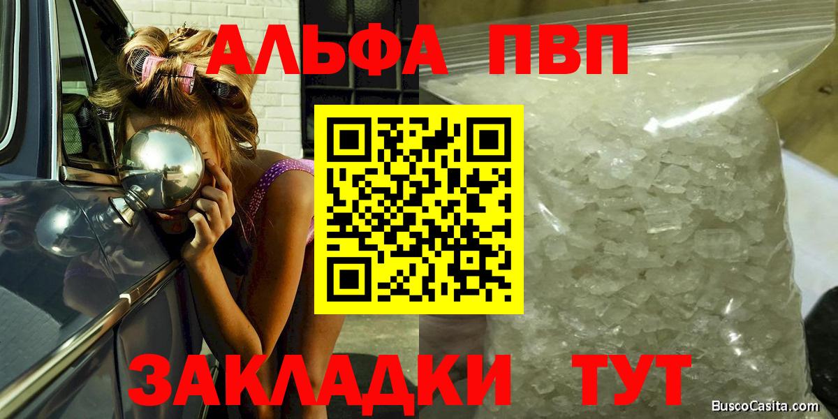 Джанкой  А ПВП СК КРИС  Вход с VPN 