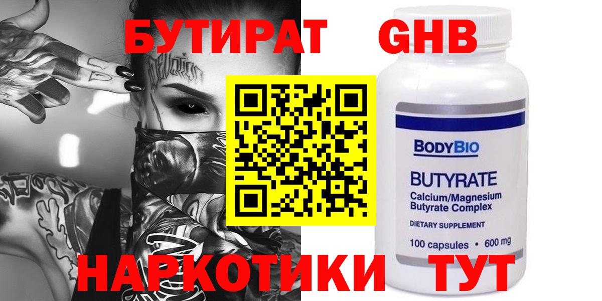 Метадон Джанкой