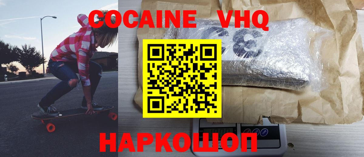 Cocaine Боливия Джанкой