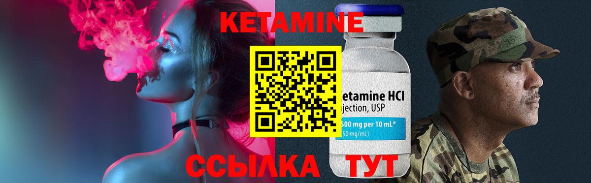 кракен сайт  Вход с VPN  Джанкой  КЕТАМИН ketamine 