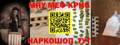 марихуана Балаково