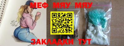 марихуана Балаково