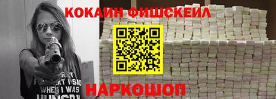 прущие крисы Балашиха