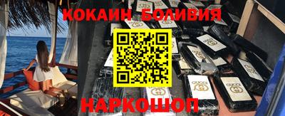 марихуана Балахна
