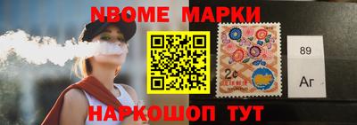 прущие крисы Балашиха