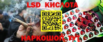 марихуана Балаково
