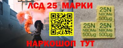 прущие крисы Балашиха