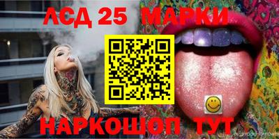прущие крисы Балашиха