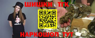прущие крисы Балашиха