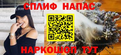 прущие крисы Балашиха