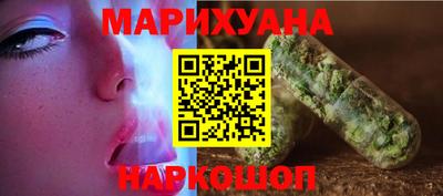 прущие крисы Балашиха