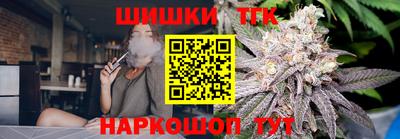 марихуана Балаково