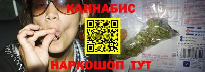 марихуана Балаково