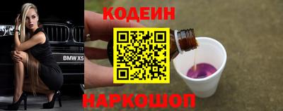 марихуана Балахна