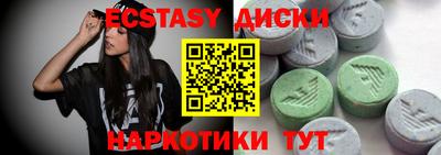 марихуана Балаково