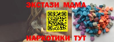 марихуана Балахна