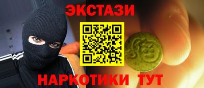 прущие крисы Балашиха