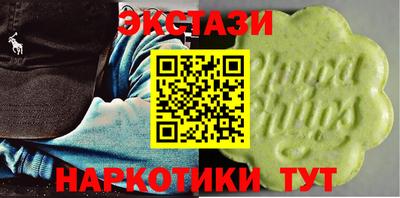 прущие крисы Балашиха
