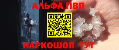 марихуана Балаково