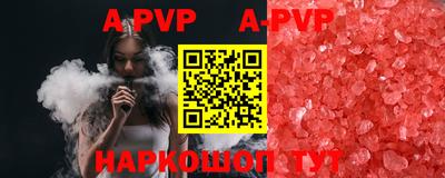 прущие крисы Балашиха