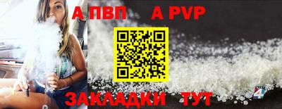 прущие крисы Балашиха