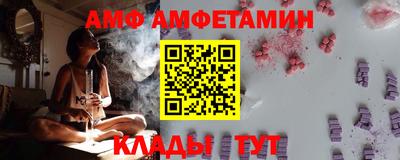 прущие крисы Балашиха