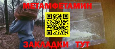 прущие крисы Балашиха