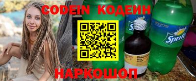 прущие крисы Балашиха