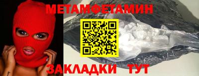 марихуана Балахна