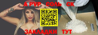 прущие крисы Балашиха