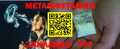 марихуана Балахна