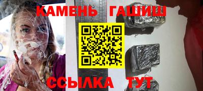 прущие крисы Балашиха
