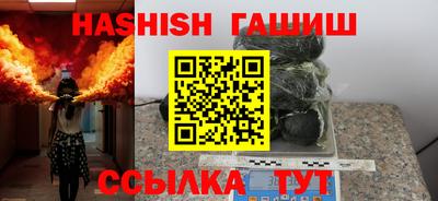 марихуана Балаково