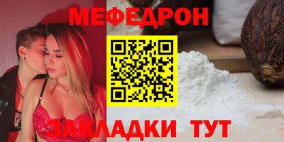 прущие крисы Балашиха