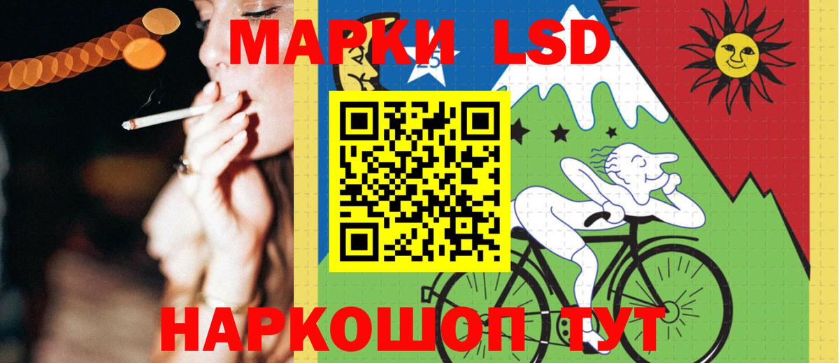Лсд 25 экстази кислота Джанкой