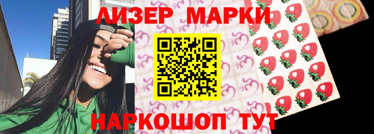 Джанкой  LSD-25 экстази ecstasy  Вход с VPN 